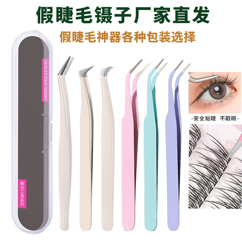 Пинцет для накладных ресниц, набор инструментов для наращивания с дельфинчиком и золотым пером