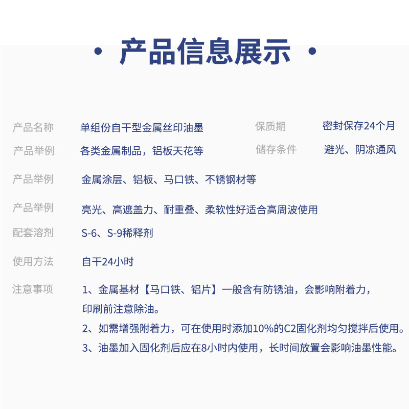 Yamada Silk Screen Printing Ink Alloy Paint Ink Screen Printing Pad Printing Ink Environmentally Friendly Self-Drying Single Component Free Shipping