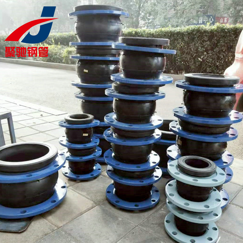 Jc индивидуальный фланцевый резиновый мягкий соединитель резиновый расширительный соединитель для фланца водяного насоса клапан с резиновым расширительным соединителем