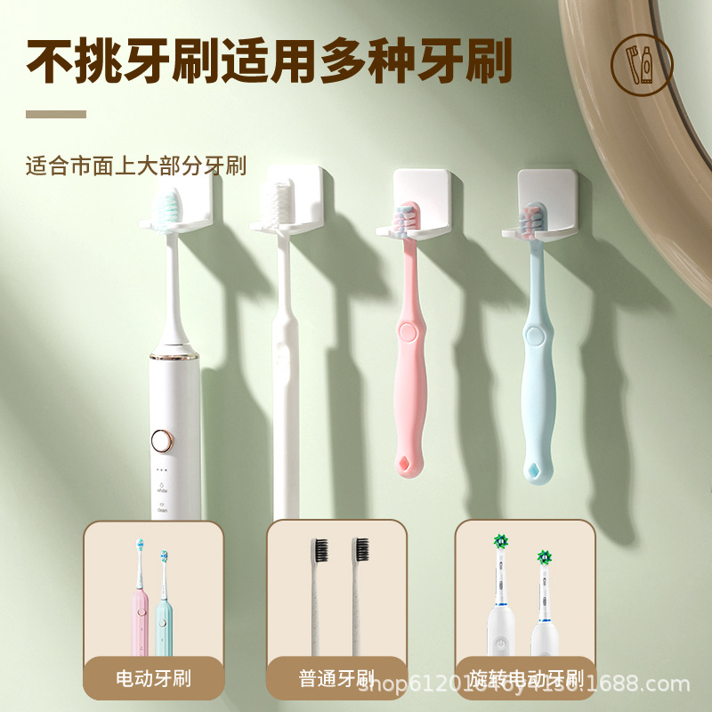 Интегрированный держатель для зубной щетки без сверления, настенный органайзер