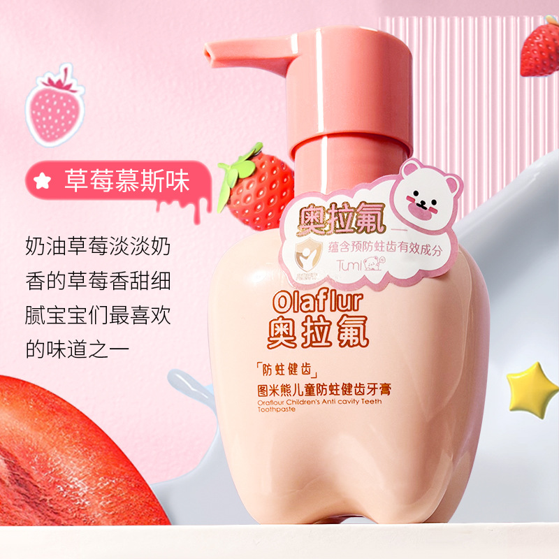 Oraflu Kidsren's Toothpaste Anti-Moth Toothpaste for Kidsren Aged 2-3-6-12 Years Old Containing Fluoride Baby Tooth-Pressing Toothpaste