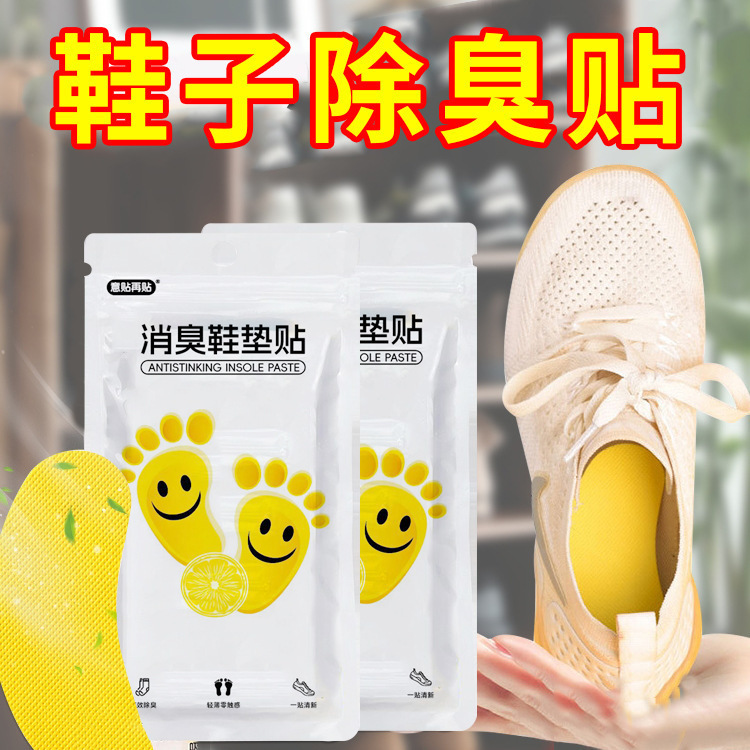 Deodorizing and Odor-Removing Artifact, Shoe Deodorizing Patch, Foot Odor, Basketball Shoe Deodorant, Long-Lasting Fragrance, Foot Sweat Insole