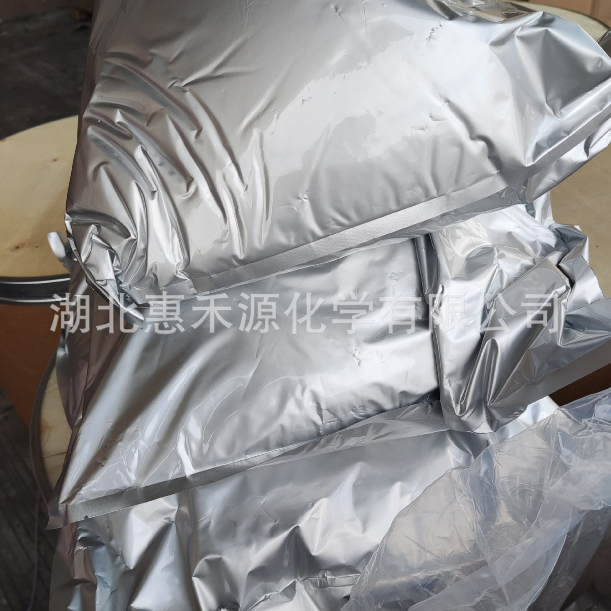 Spirodiazin Original Drug Spirodiazin 92% Cas:18181-80-1 Agricultural Fungicide Support Sample