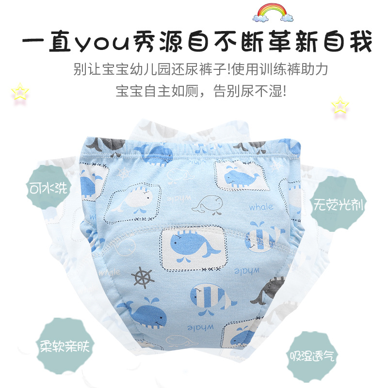 Hunan Training Pants Underwear Washable Diaper Pocket Learning Pants Baby Cloth Diaper Breathable Diaper Pocket Baby Summer Style
