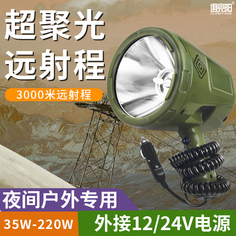 220W мощная дальнобойная ручная ксеноновая лампа 12V внешняя батарея для поиска на улице рыбалки