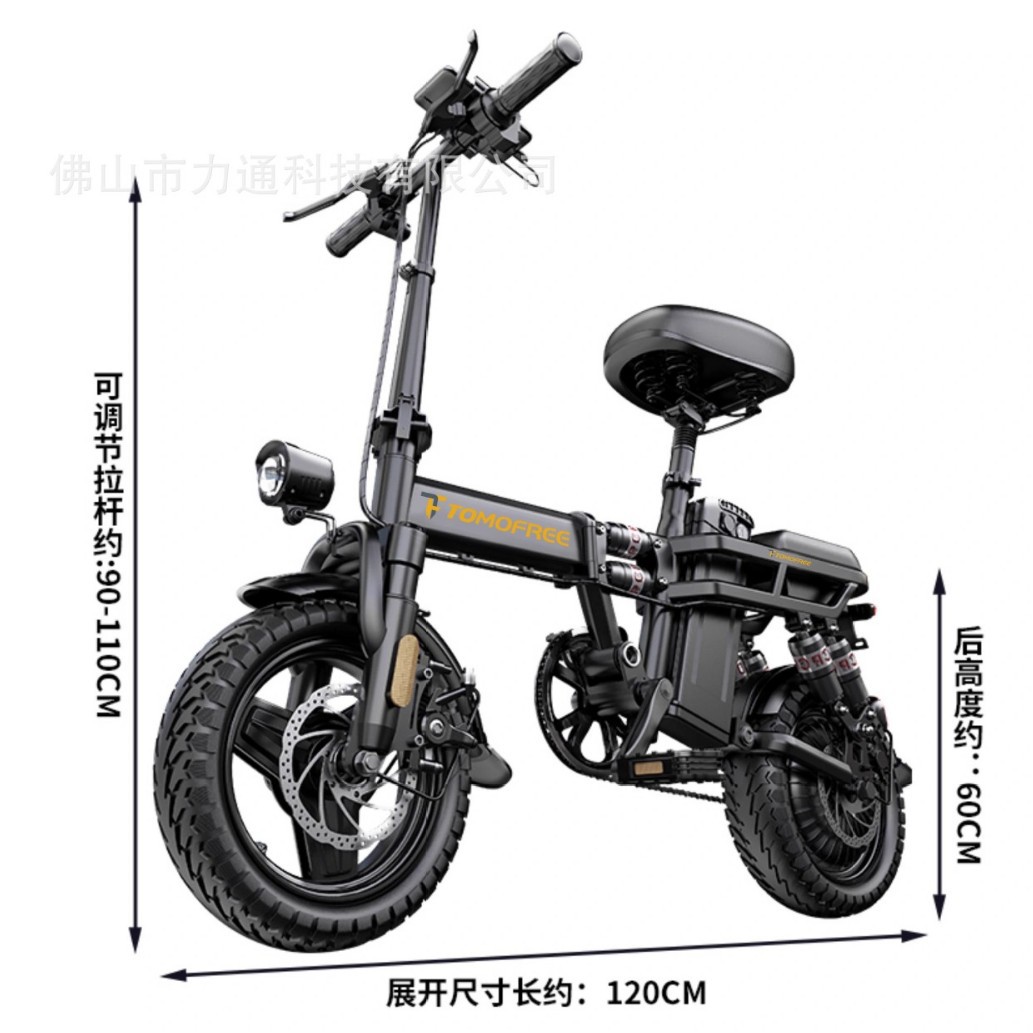 German brand folding electric scooter driving scooter portable small scooter assisted lithium battery bike