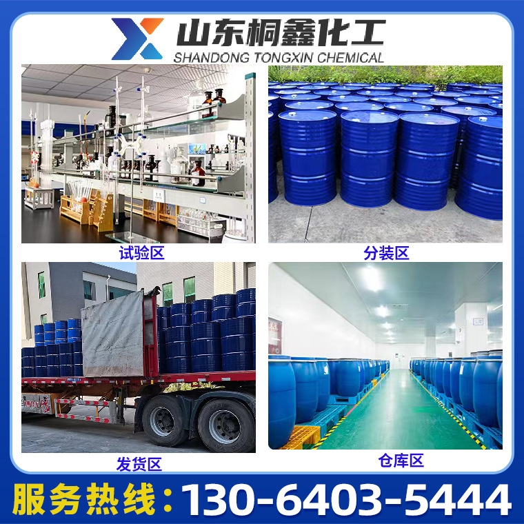 Acetylacetate Ethyl Ester Industrial Grade Solvent Acetylacetate Ethyl Ester Thinner Industrial Grade Acetylacetate Ethyl Ester