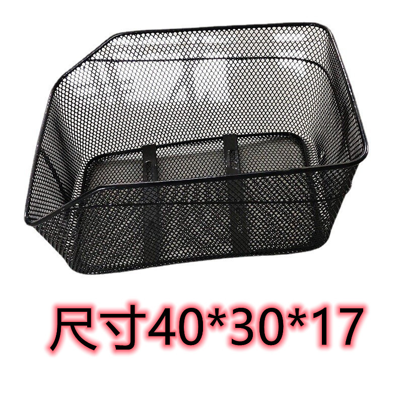 Задняя корзина для велосипеда, металлическая корзина для хранения