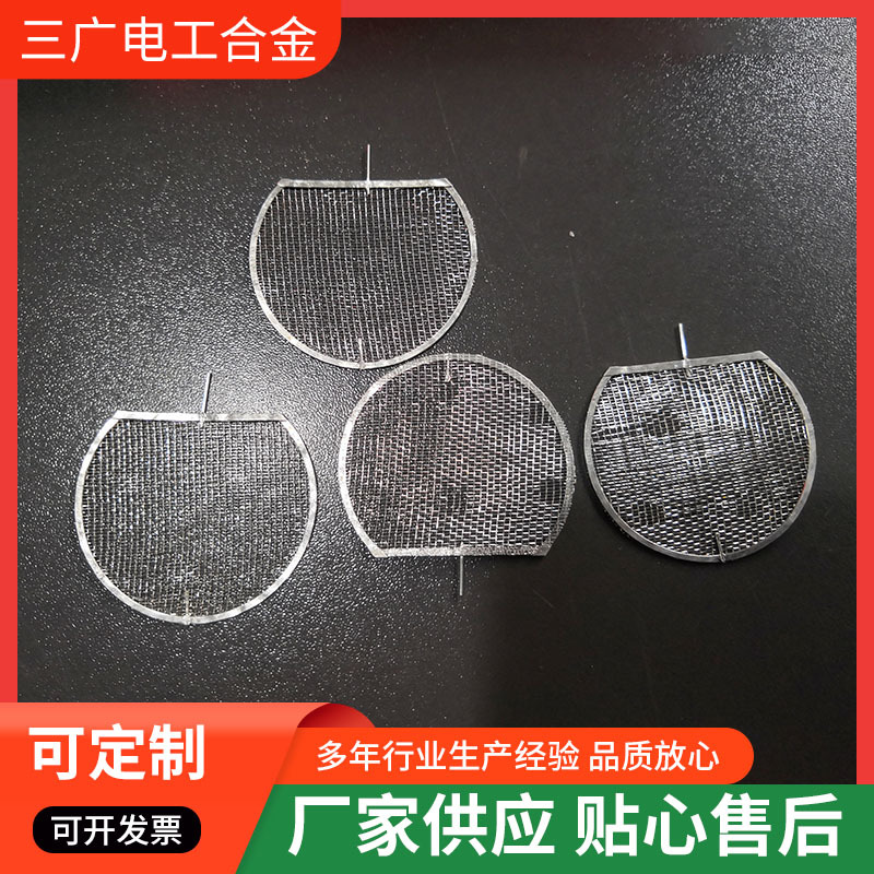 Factory Direct Supply Platinum Mesh Platinum Mesh Electrode Mesh Laboratory Platinum Stretch Mesh Laboratory Purity 9999 Platinum Mesh