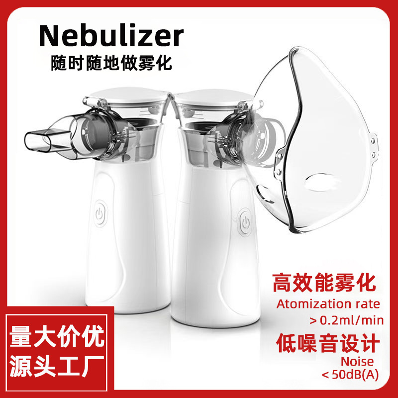 Оптовая продажа небулайзера N1 для детей и пожилых, компрессорный, ручной, бесшумный, медицинское использование