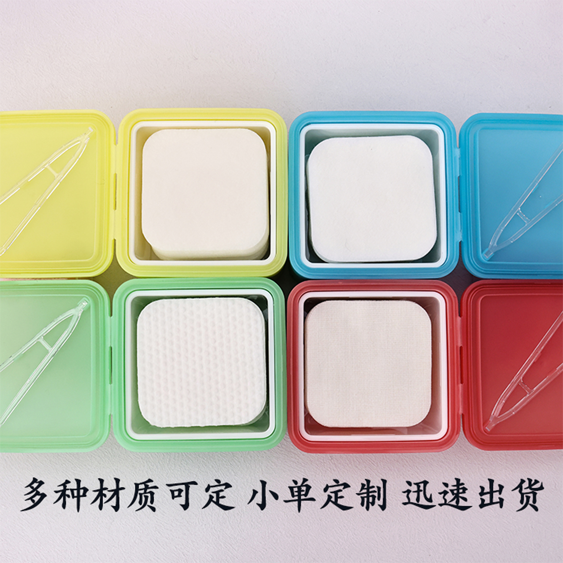 Factory Direct Hair Color Non-Woven Discs, Exfoliating Cotton Pads for Aflatoxin, Facial Makeup Remover Wet Compress Cotton Pads
