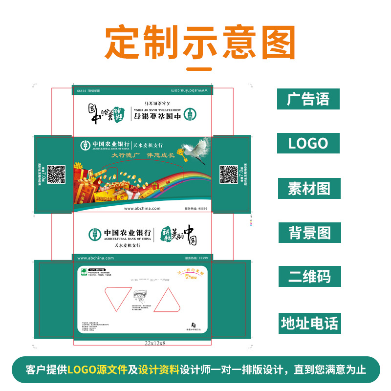Customized Box Drawings 500 Boxes Small Batch Catering Hotel Paper Towels Bar Restaurant Paper Drawings Advertising Boxed Paper Towels Customized