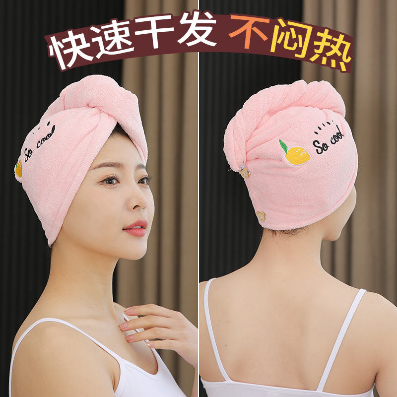 [Quality Enjoy Home] Home Textile Home Decoration Coral Fleece Dry Hair Cap Dry Hair Towel Headwear Embroidered Dry Hair Towel Thickened