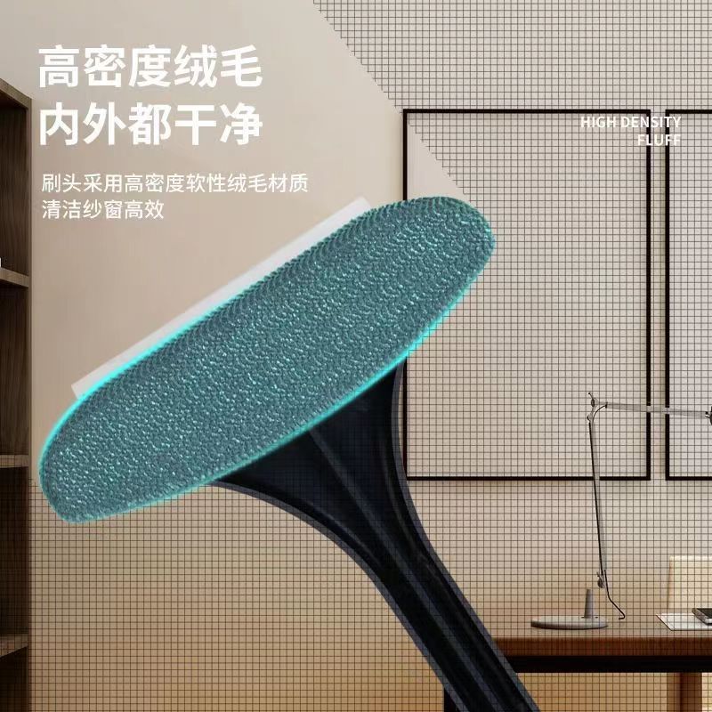Two-in-one Screen Window Cleaning Brush Multi-function Household Window Cleaning Artifact No Dismantling and Washing Double-sided Cleaning Glass Window Scraping Brush