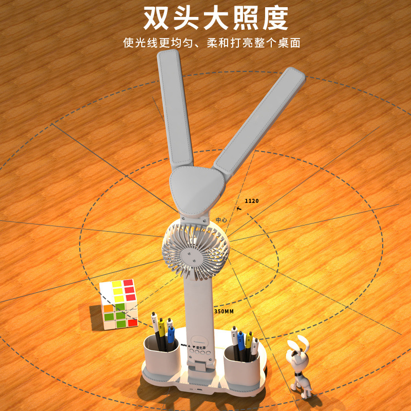 Led learning intelligent desk lamp college dormitory desktop reading lamp rechargeable bedroom bedside fan lamp generation