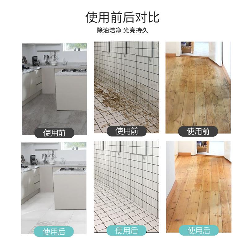 Customized clean water floor cleaning sheet home descaling clean tile wood floor brightening mop cleaning sheet