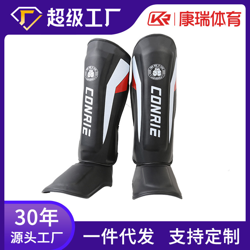 Кросс-бодибокс Kang Rui защитник ног с защитой для подъема, Санда, для соревнований и тренировок