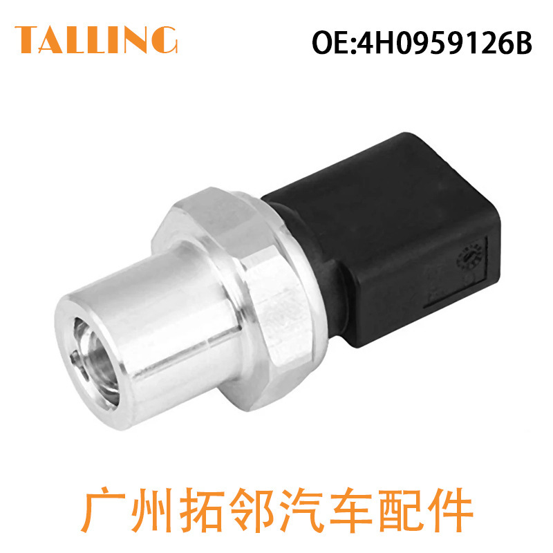 Air conditioning pressure switch 4H0959126B suitable for Volkswagen Audi air conditioning pressure sensor car accessories