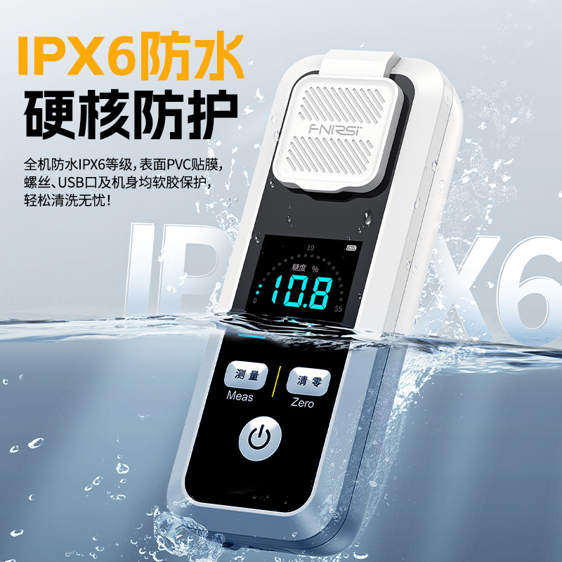 FNIRSI JBM-10 20 Intelligent Sugar Meter Fruit High Precision Sweetness Sugar Content Detection Glucose Meter