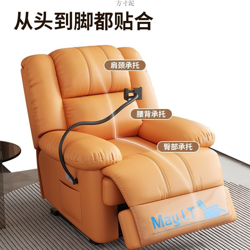 First-class space sofa cabin living room nail art living room bedroom multi-functional lazy heating massage rotating electric rocking chair