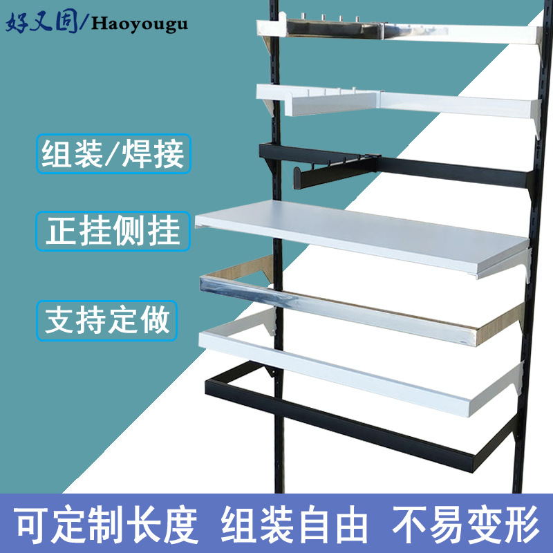 Стеллаж для одежды из нержавеющей стали, опора для металлического гардероба