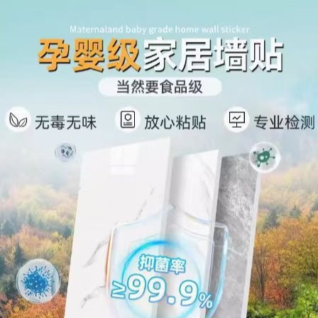 Wall Panel Floor Bathroom Marble Aluminum-Plastic Panel Wall Sticker Imitation Wall Moisture-Proof Wallpaper Self-Adhesive Waterproof Tiles