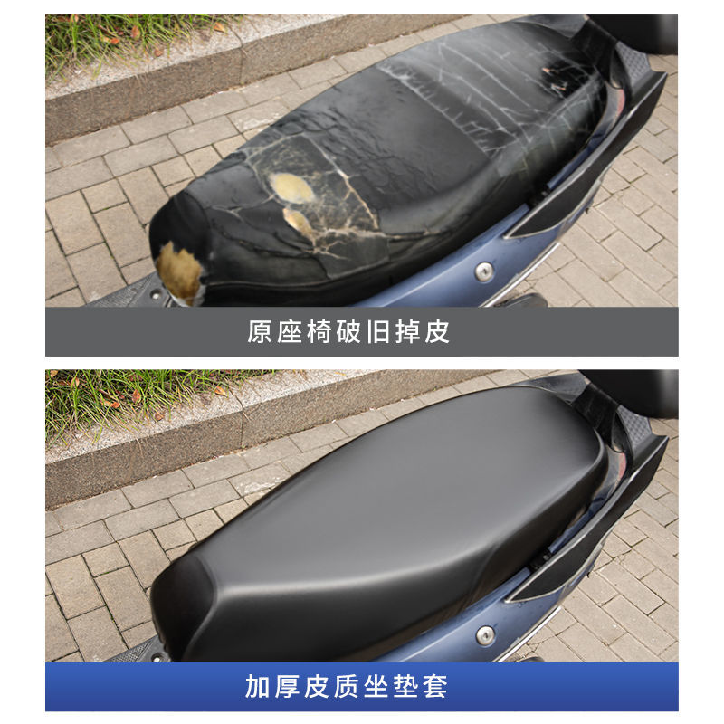 Electric Vehicle Motorcycle Seat Cushion Cover Waterproof Sun Protection Rainproof Thickeneded Leather Battery Vehicle Seat Cover Universal Seat Cushion Cover