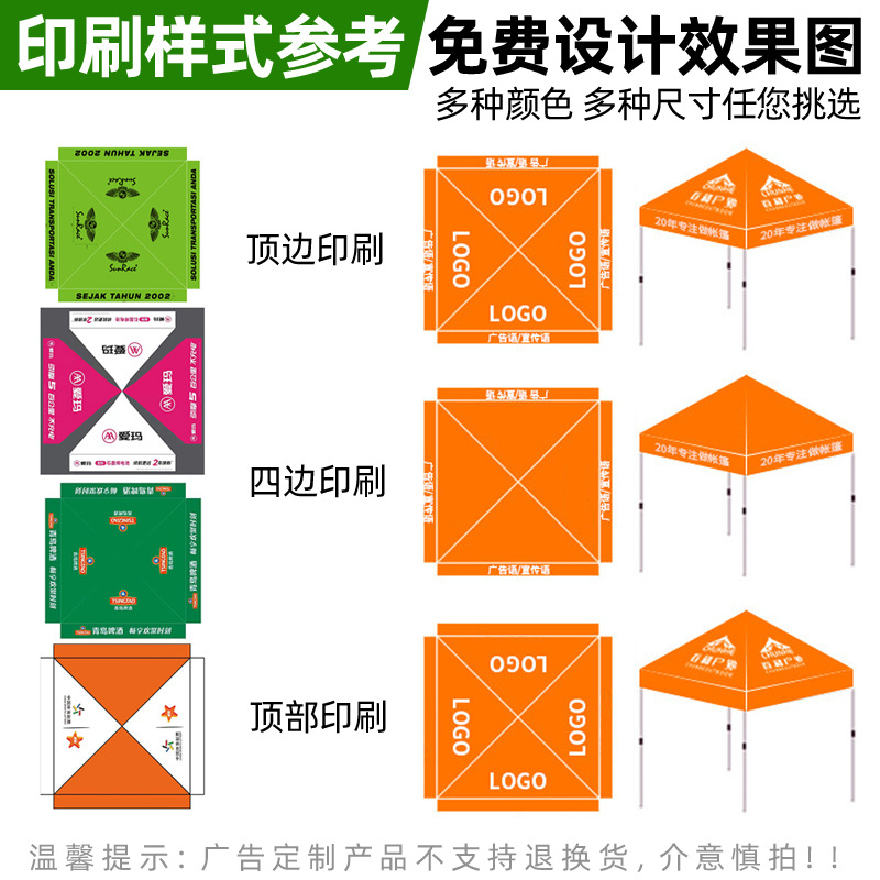 Cross-Border Custom Tent 3m X 3m Stall Foldableing Four Corner Tent Advertising Tent Outdoor Commercial Foldableing Large Umbrella
