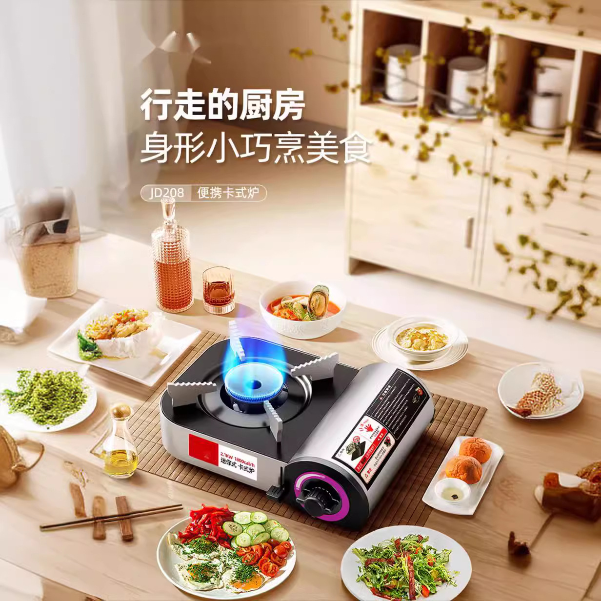 Газовая плита с магнитной картой для дома, мини-портативная