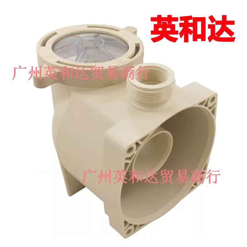 Swimming Pool Component 353010