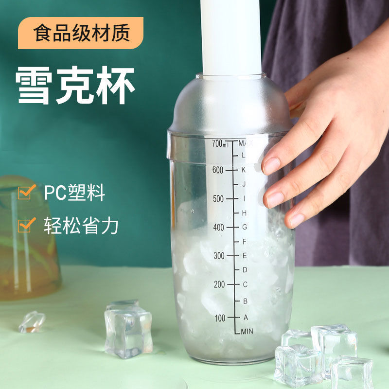 Shaker Cup Hand-Cranked Lemon Shaker with Scale Milk Tea Shop Utensils Special Tool Mixer Set Shaker