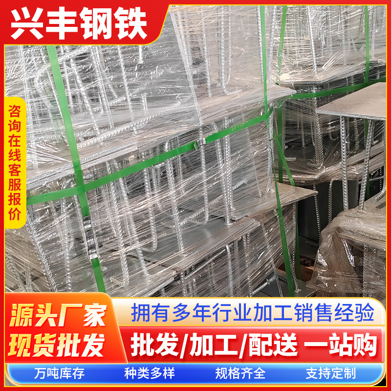 Guangdong Ground Anchor Bolts Processing, Pre-Embedded Foundation Anchors for Street Lights, Welded Pre-Embedded Parts, Galvanized Pre-Embedded Steel Plate Parts