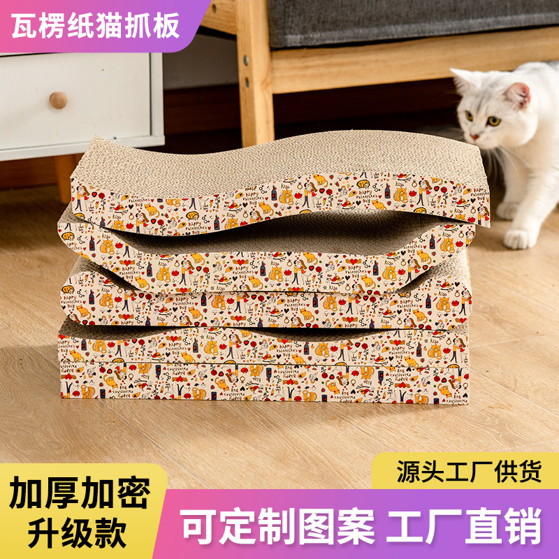Прямая доска для царапин для кошек, большая картонная доска, не теряющая форму, износостойчная игрушка для кошек