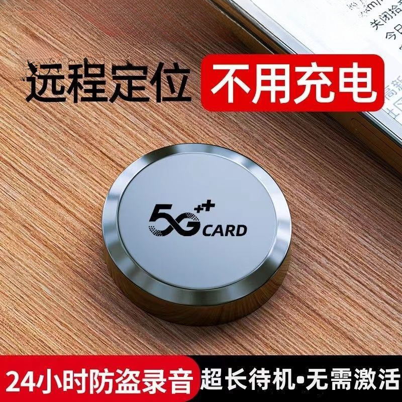 Remote Anti-Theft Tracking Tracker Anti-Lost Locator Car Vehicle Mobile Phone Anti-Theft Alert
