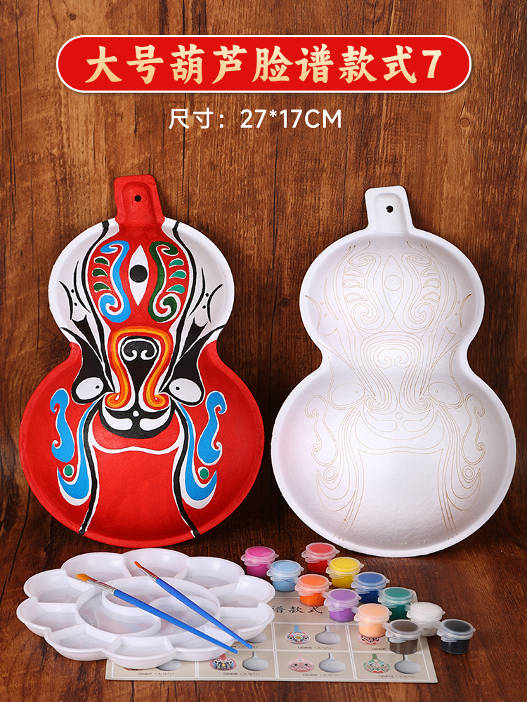 Mask Blank Painting Graffiti Kindergarten Children's Hand-Drawn Peking Opera Face Mask DIY Mask Blank Painting Graffiti