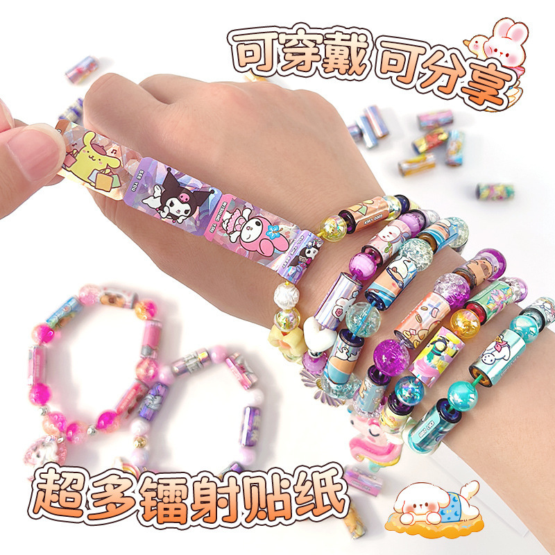 Amazon Children's Internet Celebrity Stickers Girl DIY Handmade Beading Stickers Fun Educational Creative Toys Source Manufacturer