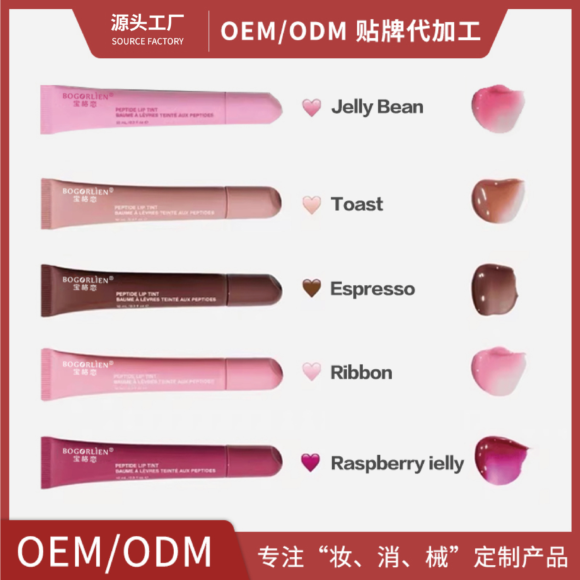 Oem Lip Gloss Lip Glaze Multi-Color Single Tube Lip Gloss Waterproof Long-Lasting Moisturizing Non-Fading Non-Stick Cup Oem Customization