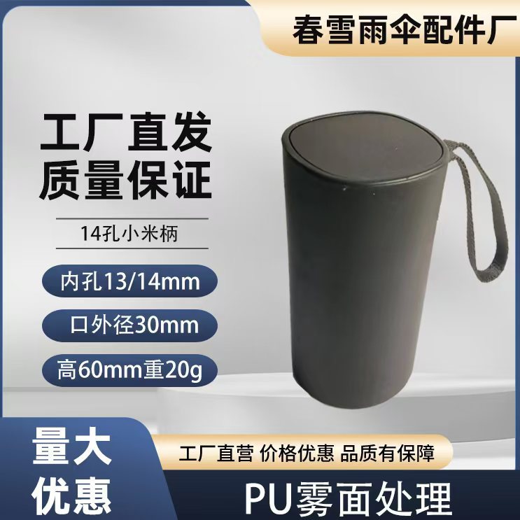 Folding Umbrella with Fine Teeth, Black Extended Handle, Zhejiang Umbrella Factory, Wholesale in Stock, Xiaomi Handle Head, Foldable