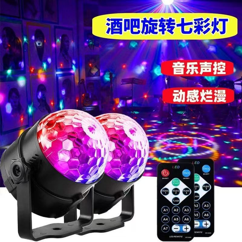 Cross-Border Export Specializes in Led Crystal Stand Magic Ball Multicolored Lights for Halloween and Christmas Atmosphere, Flashing Stage Lights