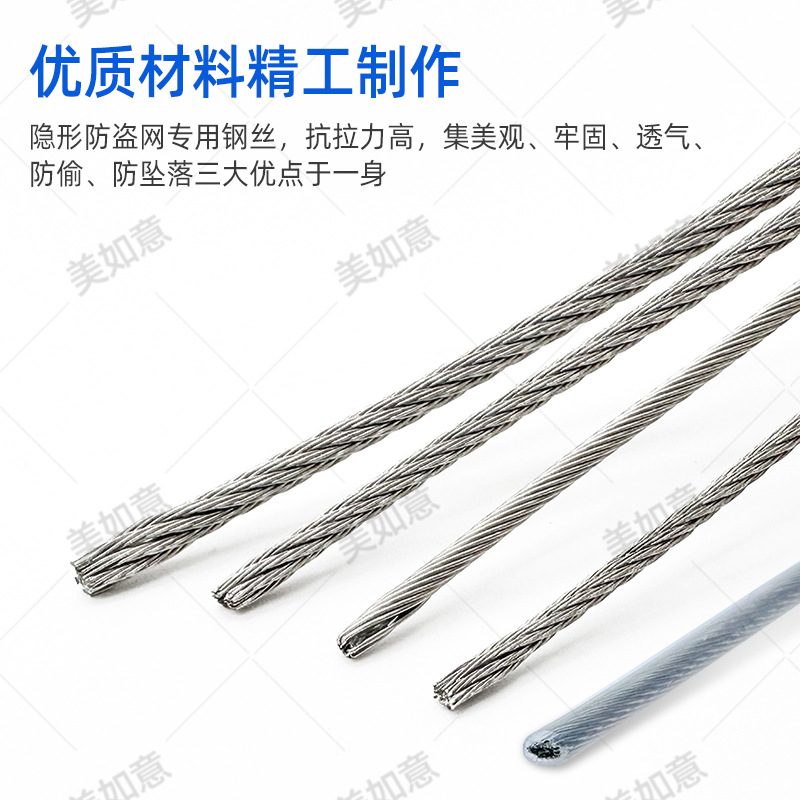 304/316 Invisible Protective Net Special Steel Wire Wholesale Window Balcony Protection Engineering Anti-Theft and Anti-Fall Protection