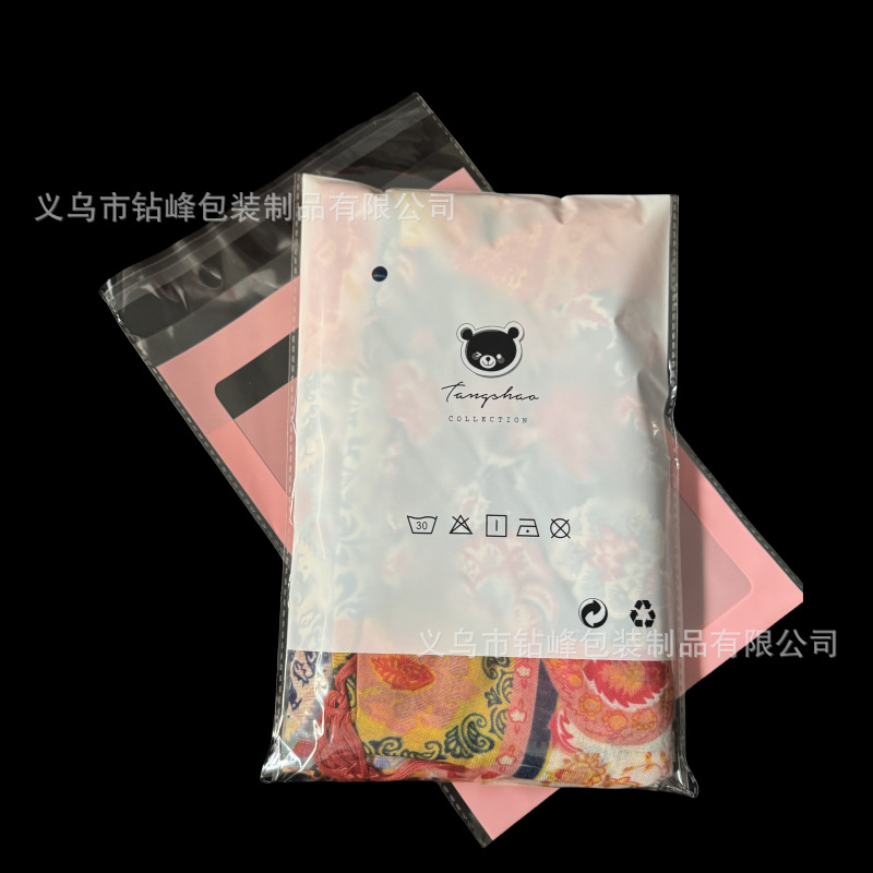 Spot 17 * 30OPP plastic transparent printed self-adhesive bag children's clothing bag underwear leggings packaging wholesale
