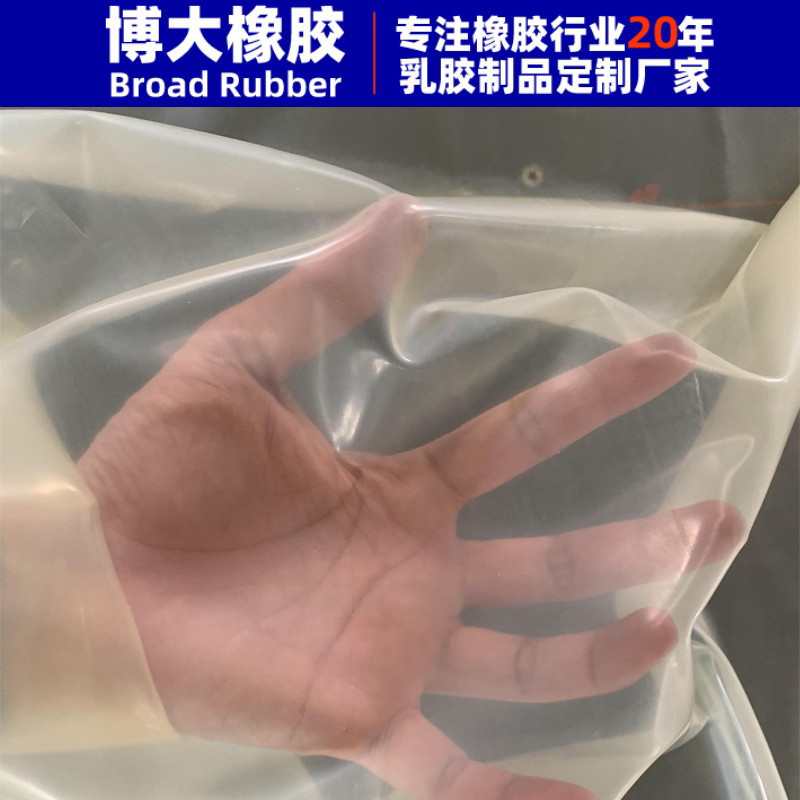Прозрачный латексный лист 0.4мм Резиновая ткань для одежды 1.2м Ширина Натуральная латексная ткань Производитель латексных изделий