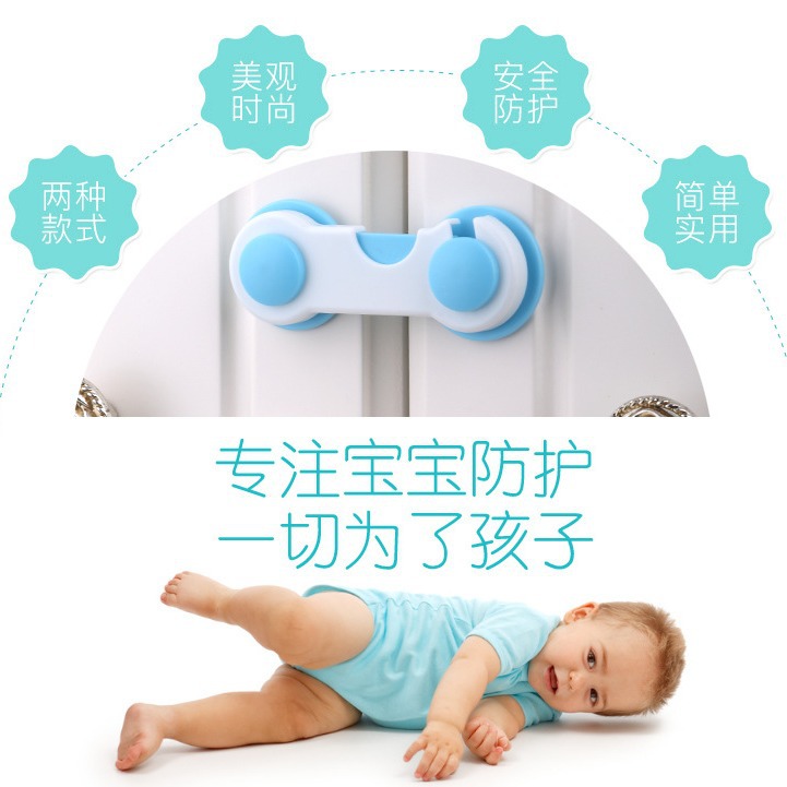 Transparent child safety lock/pair lock/anti-pinch children's products/right angle lock/bear lock safety protection