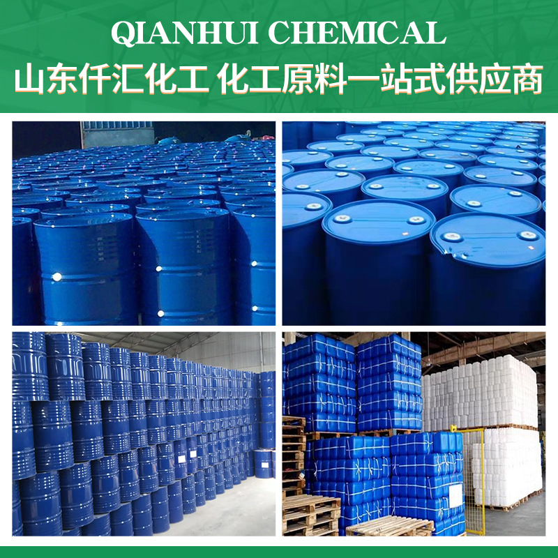 Spot Goods Industrial-Grade Polyether Polyol 10Ld28Z High Resilience Waterproof Adhesive Polyether Polyol 10Ld28Z