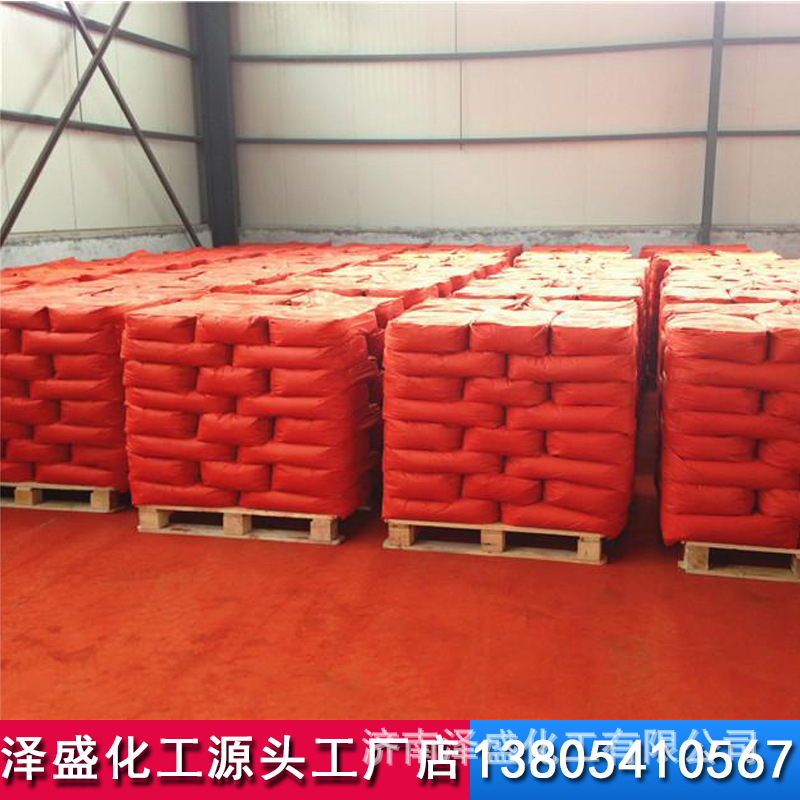 Iron Oxide Red Factory Direct Sales with Good Temperature and Weather Resistance, Colored Brick Concrete Pigment, Rubber Plastic Iron Oxide Red