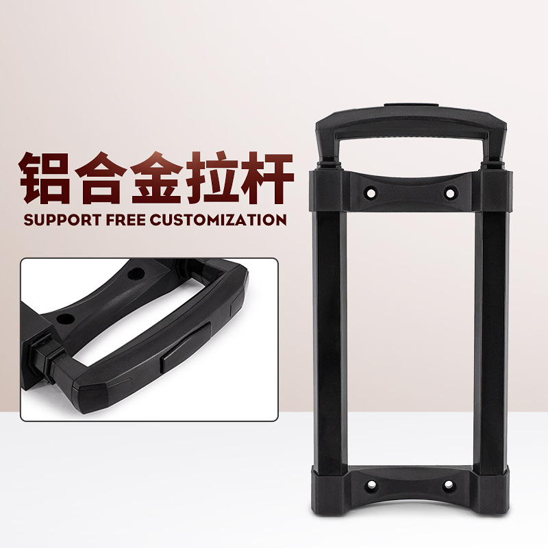 Фабричные телескопические аксессуары для чемоданов, новые аксессуары для оборудования