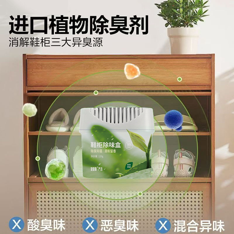 Shoe Deodorizing and Odor-Removing Box, Shoe and Sock Deodorizer, Sneaker Deodorizer, Carefully Selected Shoe Cabinet Deodorizer, Odor Suppression and Antibacterial