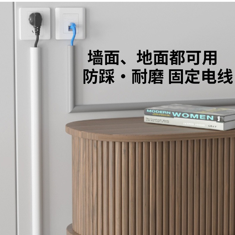 Self-adhesive PVC Soft Ground Trunking Insulated Household Wire Groove Thickening Anti-stepping Anti-skid Trunking Trunking