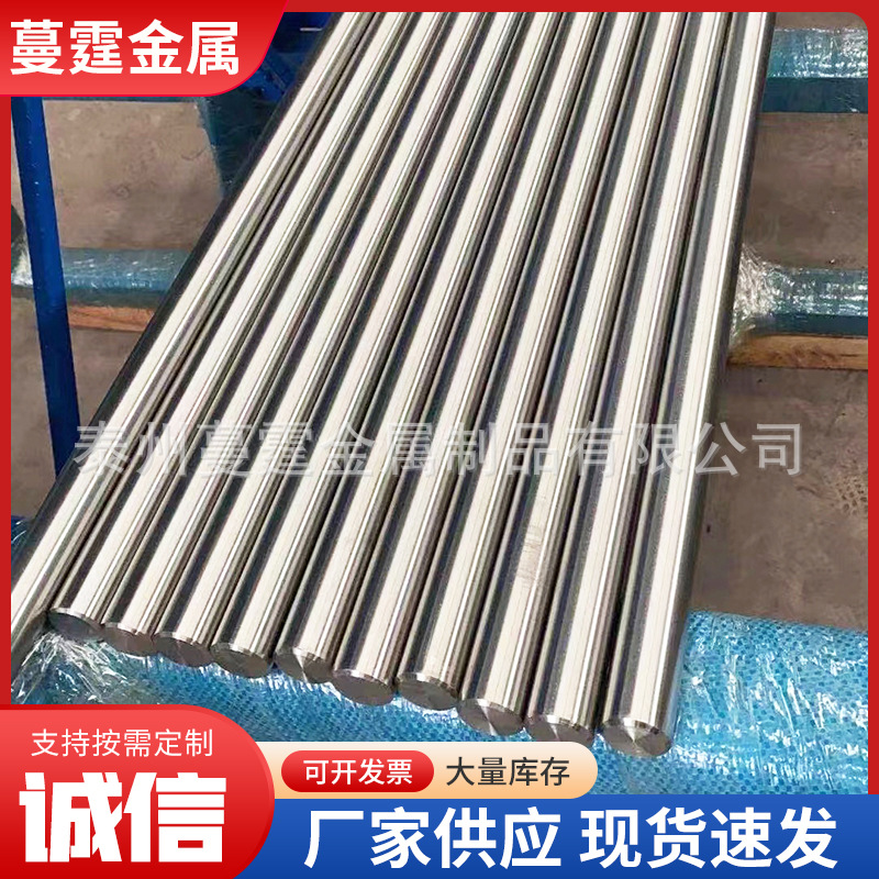 Titanium Rod Ta2Tc4 Titanium Alloy Rod Titanium Alloy Processing Ta1 Titanium Alloy Round Rod Polishing Rod Black Leather Rod Titanium Rod