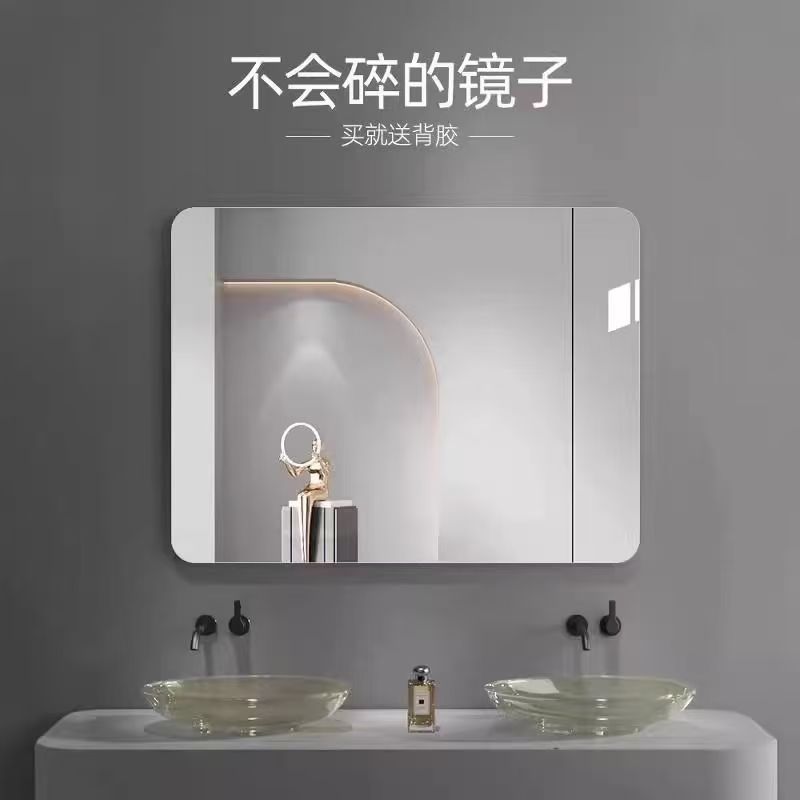 Anti-scratch Acrylic PS Soft Mirror Wall Self-adhesive Dressing Mirror HD Full-length Mirror Thickened Bathroom Mirror Cosmetic Mirror